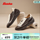 Bata王子奇同款內增高羊皮書(shū)德訓女商場(chǎng)新款運動(dòng)軟底休閑鞋ALI73AM6 啡白 36