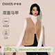 伊維斯（ENWEIS）【雙面馬甲】可外穿保暖背心加絨防寒外套襯衫疊穿馬甲秋冬款坎肩 淺咖色 均碼