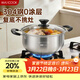 美廚（MAXCOOK）湯鍋 304不銹鋼湯鍋湯煲22cm 加厚復合底 燃氣爐電磁爐通用YC-22