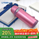 虎牌（Tiger）保溫杯便攜式真空旅行保冷杯MBI-A08C-PH亮炫粉800ml
