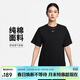 耐克(NIKE)春夏女短袖T恤 純棉 運動(dòng)休閑 寬松 FD4150-010 黑M