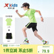 特步（XTEP）兒童童裝男女童小中大童運動(dòng)短袖針織套裝 嫩草綠 150