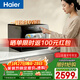 海爾（Haier）【小海貝】小型家用洗碗機臺式73升大容量高溫+獨立UV除菌消殺洗消一體智能開(kāi)門(mén)速干ETW83286KHU1