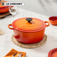 酷彩（Le Creuset）法國進(jìn)口琺瑯鑄鐵鍋湯鍋燜燉煮鍋電磁爐燃氣爐通用26cm圓形鍋桔色