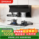 歐派【勁風(fēng)E832JA】煙灶套裝 24風(fēng)量大吸力側吸+5.2kW猛火灶家用抽油煙機爐灶套裝（天然氣）京東自營(yíng)