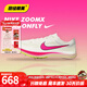 耐克（NIKE） 田徑精英Nike ZoomX Dragonfly蜻蜓男女中長(cháng)跑釘鞋800-10000米 Dragonfly/CV0400-101 42