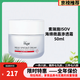 素瑞施品牌倉庫直營(yíng)店sorex isov水乳霜面膜精華洗面奶防曬軟膜粉護膚品 ISOV海綿微晶滲透霜50ml