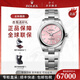 勞力士（ROLEX）蠔式恒動(dòng)系列女表自動(dòng)機械夜光顯示時(shí)尚手表情人節送女朋友送禮 糖果粉盤(pán)31表徑277200-0009