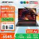 宏碁（acer）宏基暗影騎士擎7【2026年補貼15%】【5060/70顯卡】電競游戲本大學(xué)生設計筆記本電腦 【龍7】R7-260【5060】240Hz/16G 官方標配：1T/2.5K+高刷