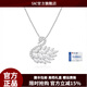 SAC吊墜鏈S925純銀2025款冰晶白天鵝項鏈女款滿(mǎn)鉆首飾七夕禮物送女友 銀色項鏈+高檔禮盒 已鑒別直發(fā)
