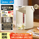 美的（Midea）電水瓶食品級水路316L不銹鋼水壺家用5L大容量全自動(dòng)斷電智能保溫恒溫一體除氯凈飲沖奶泡茶01CPro