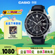卡西歐（CASIO）手表男EDIFICE太陽(yáng)能考試休閑石英日韓表送男友EFS-S510L-1A