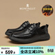 夢(mèng)特嬌（MONTAGUT）皮鞋男2026新款冬季加絨保暖商務(wù)休閑鞋增高正裝牛皮結婚男鞋