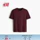 H&M男裝T恤春季內搭氣質(zhì)簡(jiǎn)約標準版型T恤打底衫0685816 酒紅色306 XL 180/116