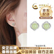 中國黃金（CHINA GOLD）四葉草銀耳釘女和田玉耳環(huán)玉石耳飾婦女節生日禮物送女友老婆愛(ài)人 今/次日達*和田玉四葉草耳釘【品牌禮盒】
