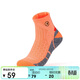 特步男女中襪子吸汗戶(hù)外跑步毛圈中襪子 桔 均碼 