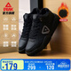 匹克運動(dòng)鞋男加絨厚底增高棉鞋保暖防水防風(fēng)鞋子舒適休閑鞋DM340047