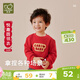 拉比男女兒童衛衣2025秋季童裝寶寶紅色杏色長(cháng)袖圓領(lǐng)衣0-6歲 大紅色 90 cm
