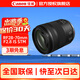 佳能（Canon）RF28-70mm F2.8 IS STM 適用EOS R8 RP R5 R6專(zhuān)微 RF28-70mm F2.8 IS STM 官方標配【不含多種濾鏡 推薦購買(mǎi)套餐】