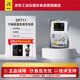 RIGOL普源DP711可編程穩壓直流線(xiàn)性電源定時(shí)輸出單通道 30V/5A