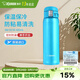 象?。╖O JIRUSHI） 保溫杯480ml不銹鋼真空輕巧單手彈蓋水杯保冷杯車(chē)載杯男女學(xué)生 SC48-松石藍 480ml 0.48L|全國聯(lián)保團購優(yōu)惠
