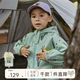 papa爬爬春兒童外套三合一防風(fēng)上衣男童女童洋氣時(shí)髦百搭 綠色 110 cm