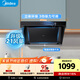 美的（Midea）抽吸排油煙機家用廚房側吸油煙機升級21風(fēng)量自動(dòng)清洗揮手智控油煙機J30升級款JP32