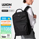 樂(lè )上（LEXON）法國品牌雙肩包背包男15.6英寸筆記本電腦包雙層大容量書(shū)包旅行包