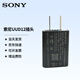索尼（SONY）原裝Type-C轉(zhuǎn)USB數(shù)據(jù)線 升級固件線 A1 A7M3 A7R3 7S3 A7M4 7R4 9M2 A7C ZV-E10相機(jī)充電器 AC-UUD12充電器頭