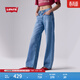 Levi's李維斯26年春夏新款女士美式復古休閑低腰LOOSE寬松牛仔褲 藍色 27 (30)