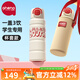 恩尼諾（aneno）兒童直飲保溫杯316不銹鋼保溫水壺大容量幼兒園小學(xué)生飲水杯雙飲 海曼紅【贈背套，1杯3飲，長(cháng)效保溫，用到18歲】 600ml