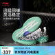 李寧桀驁2 綠斑蝶丨籃球鞋男子春夏季輕量高回彈透氣外場(chǎng)鞋ABFV013