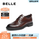 百麗（Belle）通勤商務(wù)鞋男牛皮婚宴紳士正裝皮鞋A1220CM3預售 棕色-內增高A2154 42 (260mm)