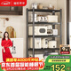 溢彩年華廚房置物架落地儲物架客廳收納架貨架零食架【50*40*175cm】6136