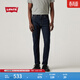 Levi's【商場(chǎng)同款】李維斯男士美式復古512修身錐形牛仔褲28833 深藍色 尺碼偏小 32 (32)