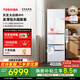 東芝【官方旗艦店】大白桃495 制冰冰箱 一級能效 雙系統雙循環(huán) 薄嵌入式 家用電冰箱家電冰柜 東芝大白桃495冰箱