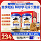 原始黃金新疆學(xué)生駱駝奶粉300g2罐禮盒兒童高鈣成長(cháng)奶粉3-18歲DHA乳鐵蛋白