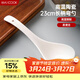 美廚（MAXCOOK）湯勺飯勺 陶瓷湯勺餐勺 日式湯匙勺子 9英寸單只裝 純白MCCU5176