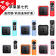 皙也【店鋪熱銷(xiāo)】適用于A(yíng)pple蘋(píng)果7代TV4K體感遙控器保護套TV7機頂盒硅膠套防摔軟 灰藍 蘋(píng)果7代【單獨遙控器保護套】