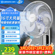 艾美特（AIRMATE）電風(fēng)扇家用商用壁扇壁掛式風(fēng)扇搖頭轉頁(yè)扇食堂餐廳宿舍風(fēng)扇大風(fēng)量墻壁風(fēng)扇 RD12
