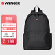 威戈瑞士軍刀14英寸雙肩包電腦包商務(wù)背包黑色出差