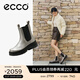 愛(ài)步（ECCO）靴子女 倪妮同款厚底切爾西靴女中筒牛皮靴 蹤跡220753 巖石灰22075302459 38
