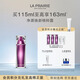 萊珀妮（La Prairie）鉑金煥顏精粹露115ml面部精華護膚品禮盒煥活肌膚生日禮物送女友