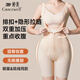 婷美連體塑身衣強力收腹提臀后脫式產(chǎn)后束腰無(wú)痕美體雕衣女 XL