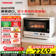 東芝（TOSHIBA）【官方旗艦店】微波爐微蒸烤一體機小白梨水波爐家用變頻蒸烤箱空氣炸電烤箱原裝進(jìn)口 白色26L ER-SD80CNW