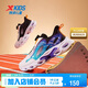 特步（XTEP）兒童童鞋旋鈕扣兒童運動(dòng)鞋時(shí)尚科技跑鞋 新白色/黑/紫外光 37碼