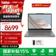 ThinkPad聯(lián)想S2 2-in-1 2025【國家補貼15%】全新酷睿Ultra處理器 13.3英寸筆記本電腦 輕薄差旅商務(wù)辦公本 Ultra7 255U 32G 1T 觸控屏+觸控筆