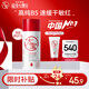 大寶B5保濕舒緩修護乳95ml高純B5積雪草補水乳液面霜護膚品