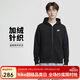 耐克（NIKE）男冬季連帽夾克外套加絨保暖 休閑運動(dòng)  BV2646-010黑色XXL