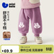 迷你巴拉（minibala）男女童褲子保暖內里加絨不勒肚冬裝寬松PP褲